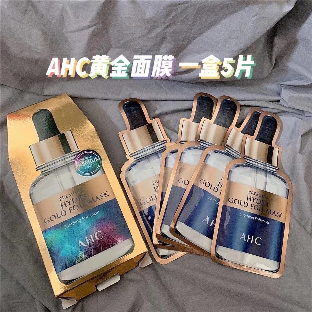 Mặt nạ vàng AHC Hàn Quốc 24K hơi nước lá thiếc vàng lá thế hệ thứ ba b5 màu xanh lam axit hyaluronic dưỡng ẩm mặt nạ giấy ha