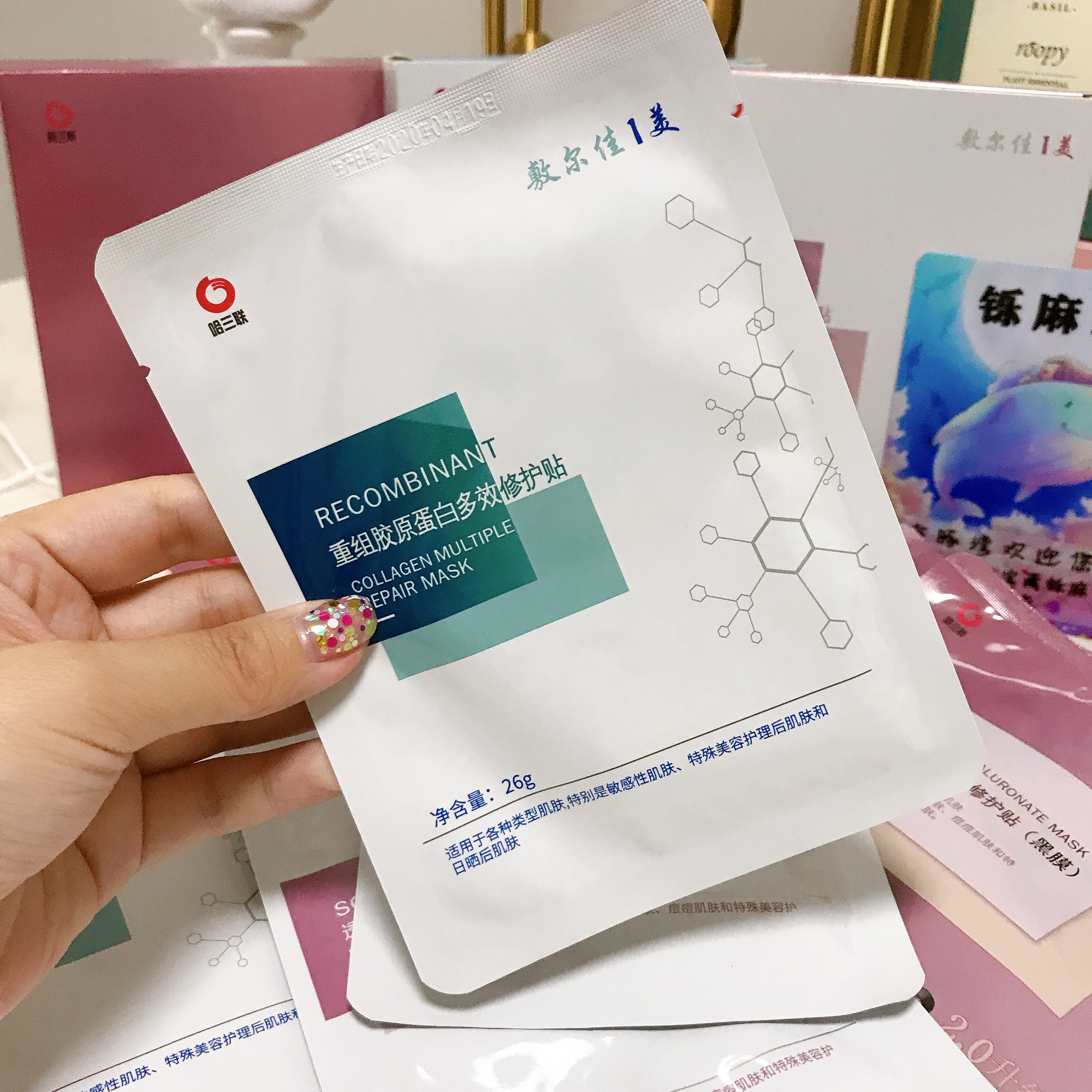 Fuerjia Collagen tái tổ hợp đa tác dụng Mặt nạ khắc phục dòng Mặt nạ làm săn chắc Nâng cơ chống nhăn Chống mụn nạ mắt