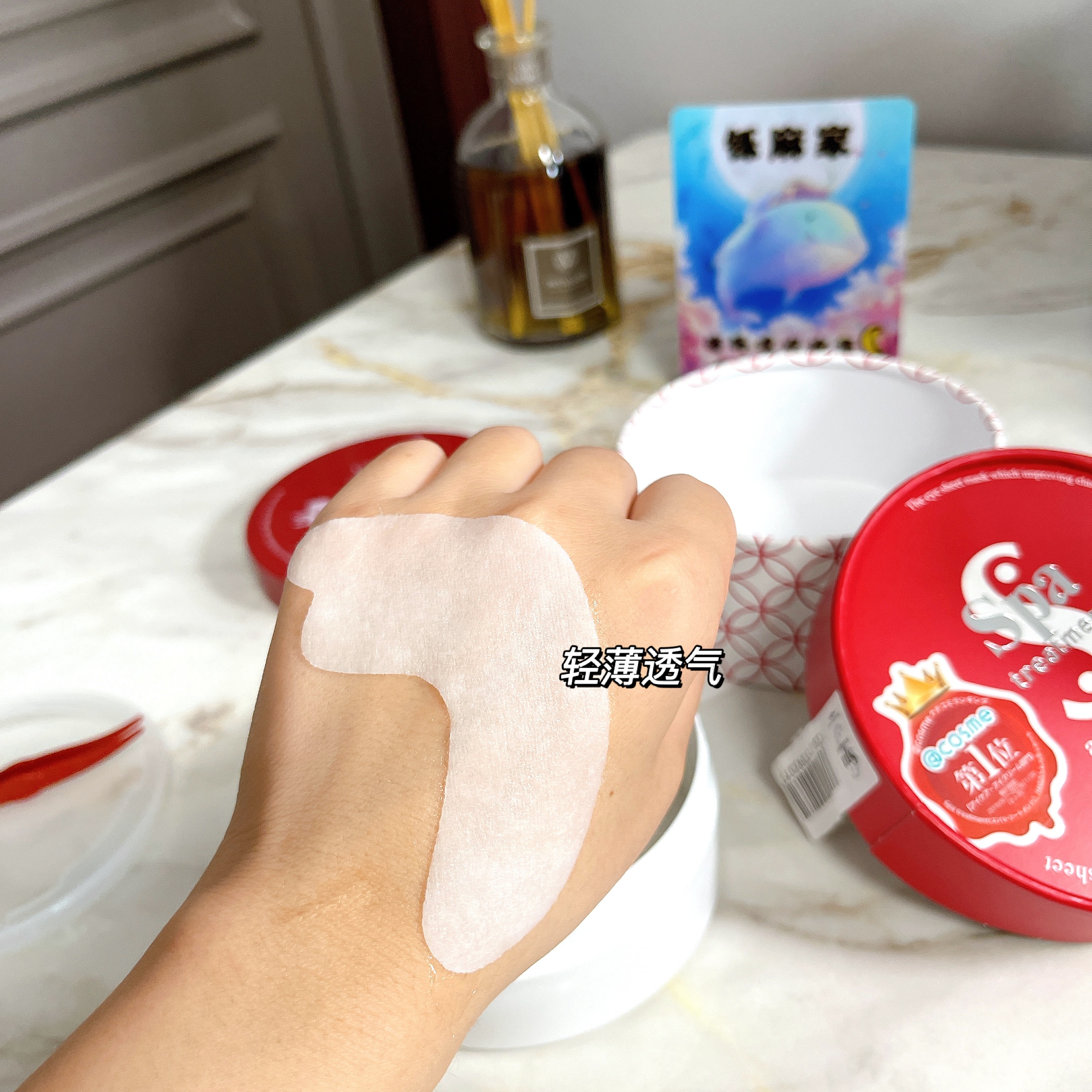 Mặt nạ mắt nọc rắn độc Nhật Bản mới Spateeatment Red Snake Venom Eye Mask, Dưỡng ẩm, Làm săn chắc, Xóa nhăn và Quầng thâm, 60 Nữ mặt nạ thải độc