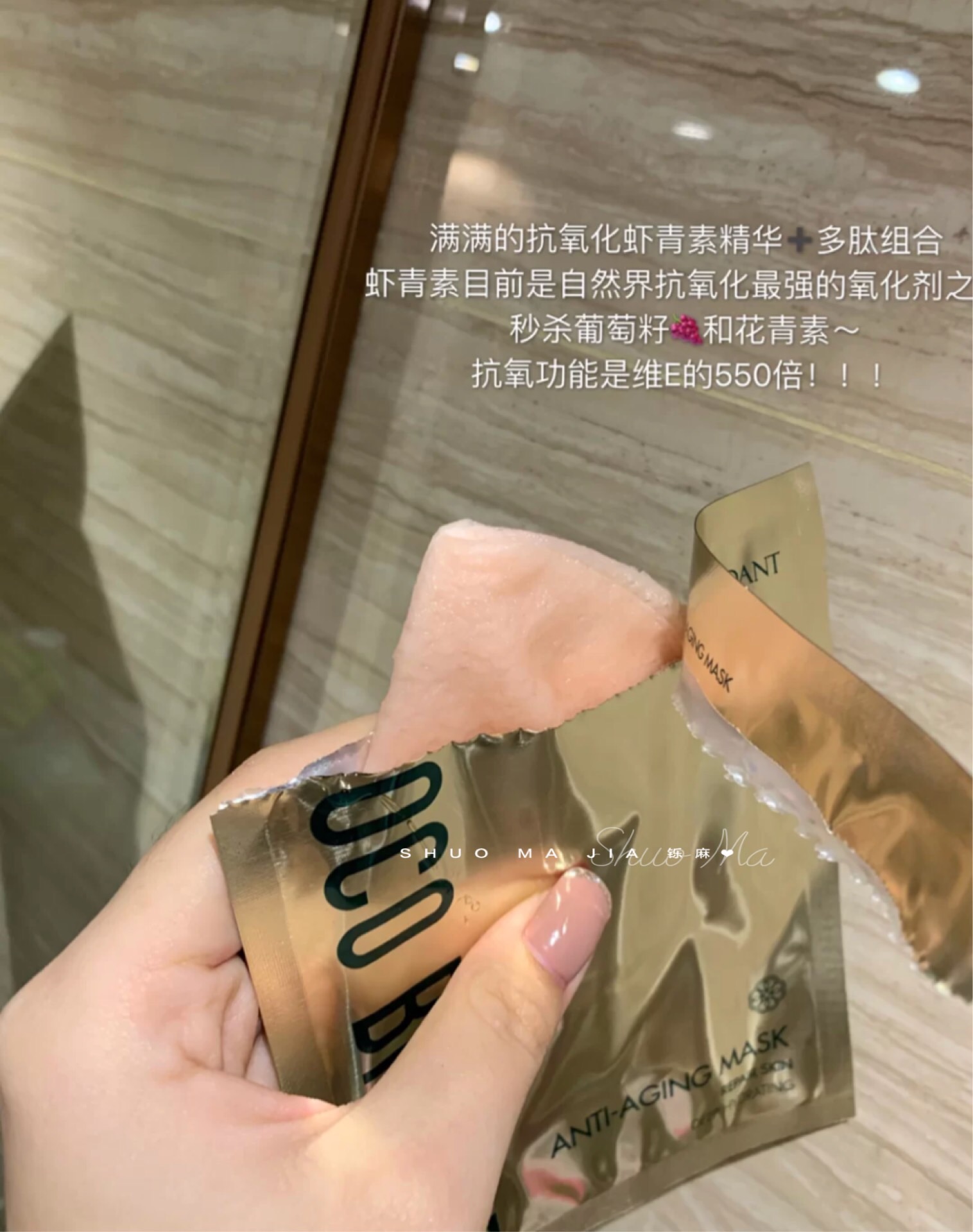 Mặt nạ astaxanthin coco brownie New Zealand dưỡng ẩm, chống oxy hóa, chống lão hóa, làm sáng và cải thiện tình trạng sạm da 7 miếng mặt nạ đất sét innisfree chính hãng