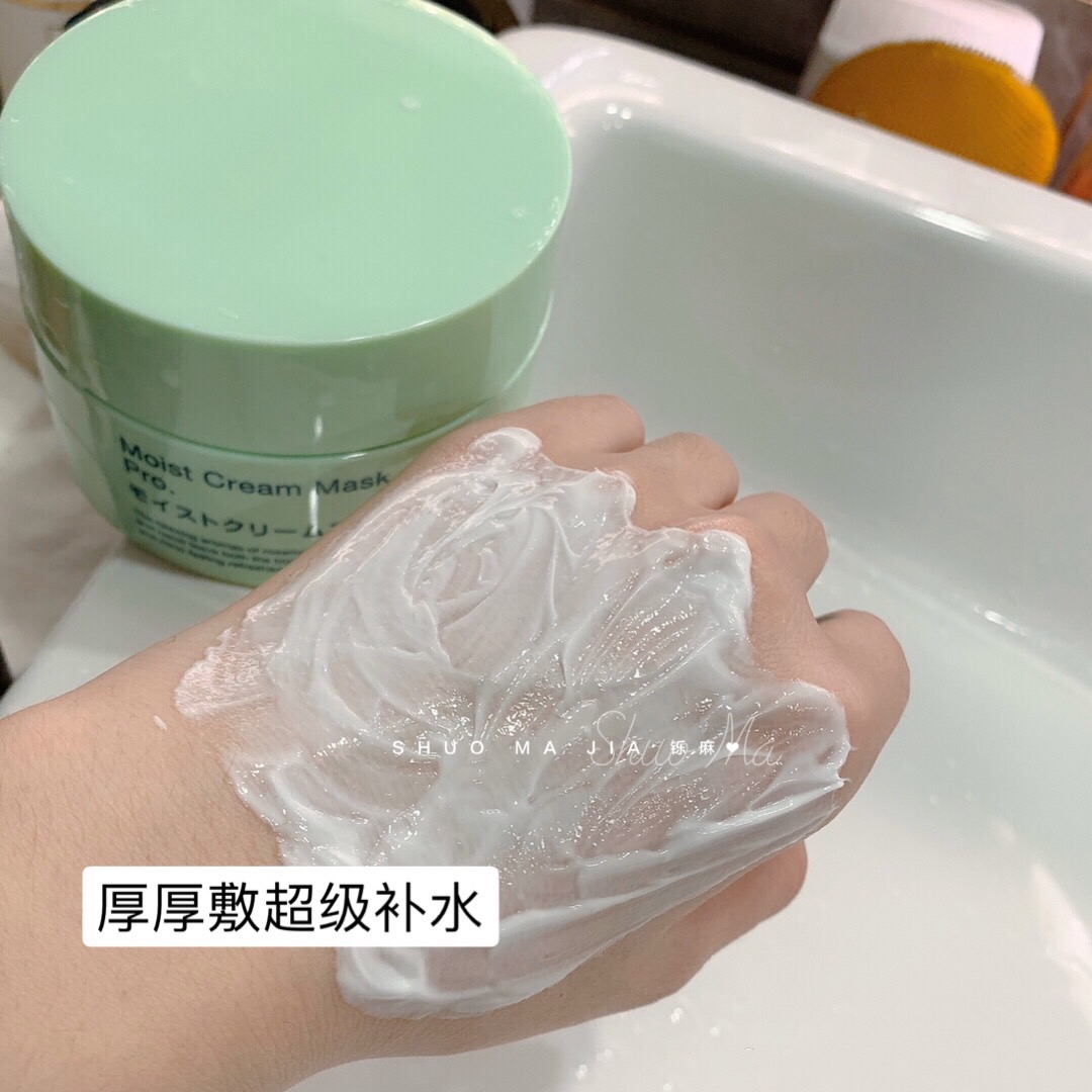 Mặt nạ cỏ Phục sinh BbLAB Laibao Nhật Bản Dưỡng ẩm Dưỡng ẩm Sửa chữa Làm sáng Da Trẻ hóa Smear Loại 175g mặt nạ dưỡng trắng da