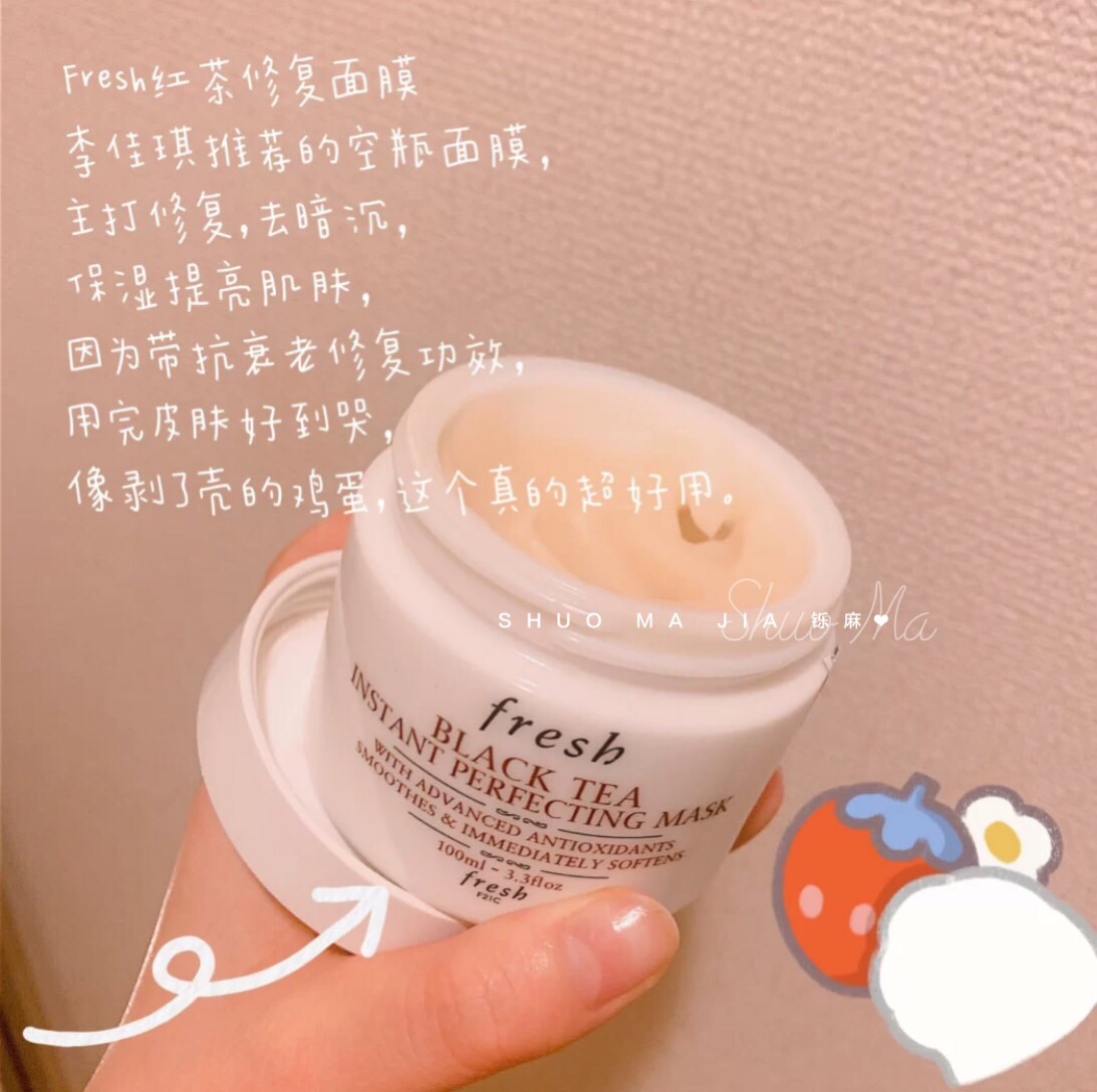Mặt nạ thơ Spot Fresh Fulei Rose / Black Tea / Black Tea / White Clay Smearing Black Can Tightening Sleep 100ml mặt nạ ngủ cấp ẩm