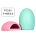 美 美 妆 Silicone tẩy tế bào chết trứng Bàn chải trang điểm Làm sạch trứng Công cụ làm sạch Silicone chà sàn tấm chà sàn - Các công cụ làm đẹp khác