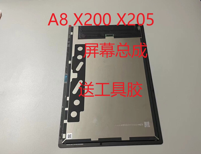Suitable for Samsung Galaxy A8 X200 X205 C Screen Assembly Internal and External Lcd Display Touch Screen Cover