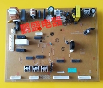 Electrolux refrigerator motherboard ESE5607TA 5607WA ESE5608CA without Bar 17-02301-00a