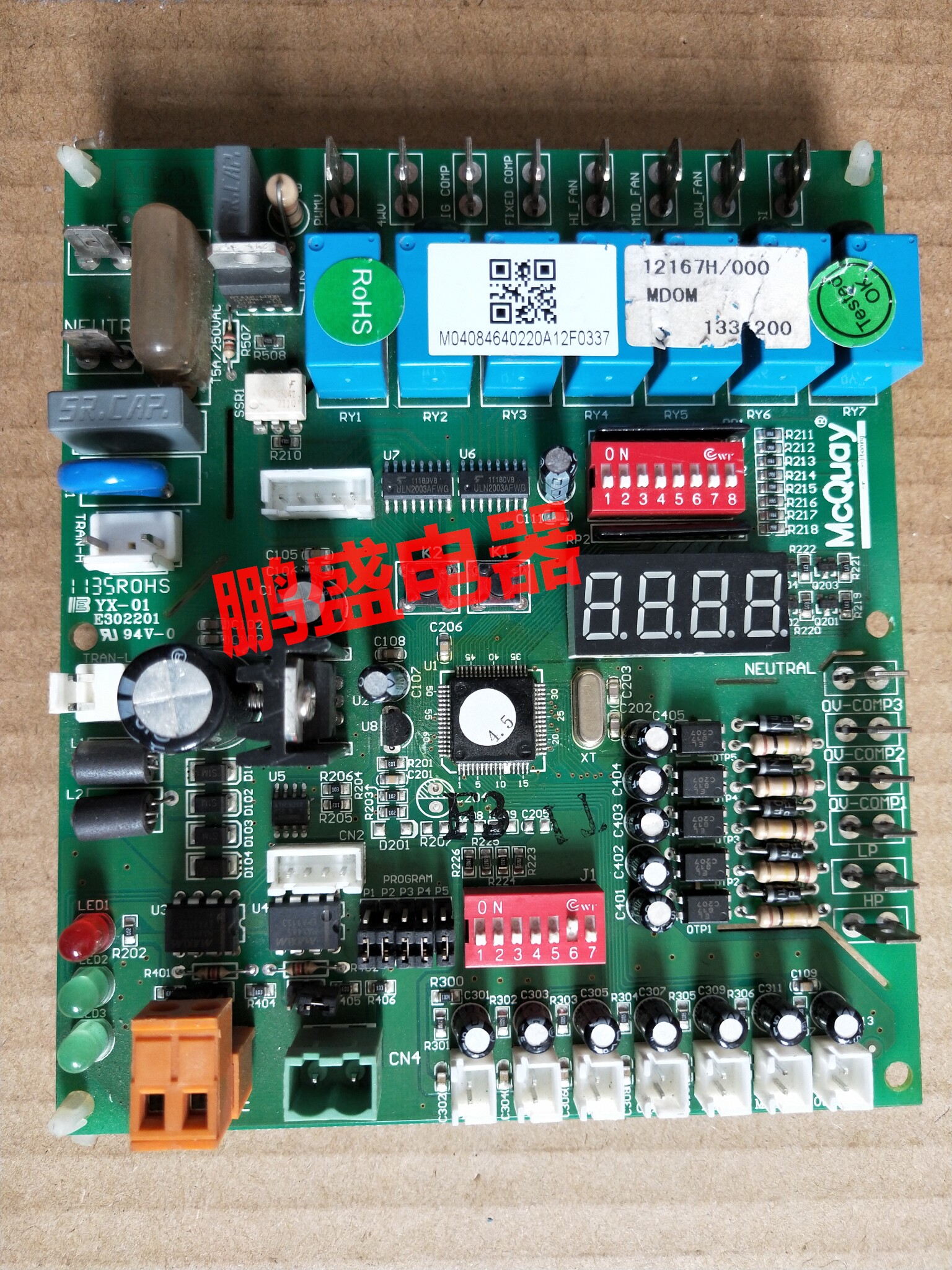 McVilldo Online motherboards MDOM 4 7 M04084640220A 12167H