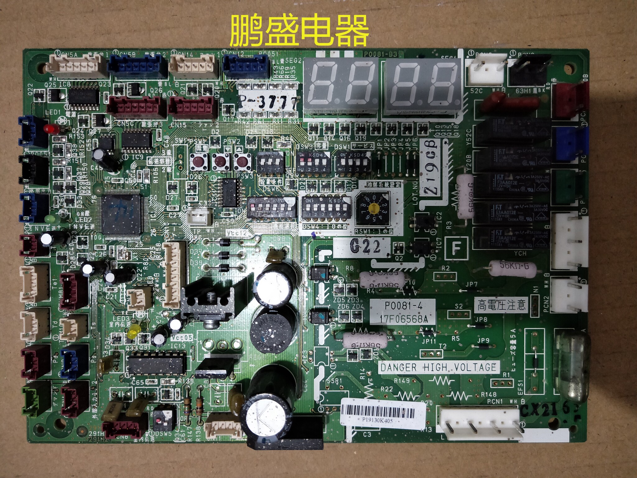 P0081-4 Haixin Hitachi Air Conditioning Computer Board 17F06568A Hitachi Home V Frequency Conversion Board