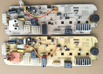 Haier washing machine computer board XQG50-BS708A BS808A BS908 motherboard 0024000151 A