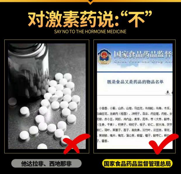 Viên nén peptide Huang Jingwei II nam sản phẩm dành cho người lớn kéo dài những đám mây trắng kéo dài 弋 sức khỏe thận nam bằng miệng xác thực - Thực phẩm dinh dưỡng trong nước tảo xoắn spirulina