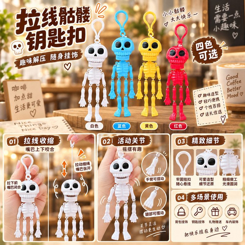 Halloween Quirky Open-Mouthed Skeleton Keychain Small Pendant Bag Charm Gift