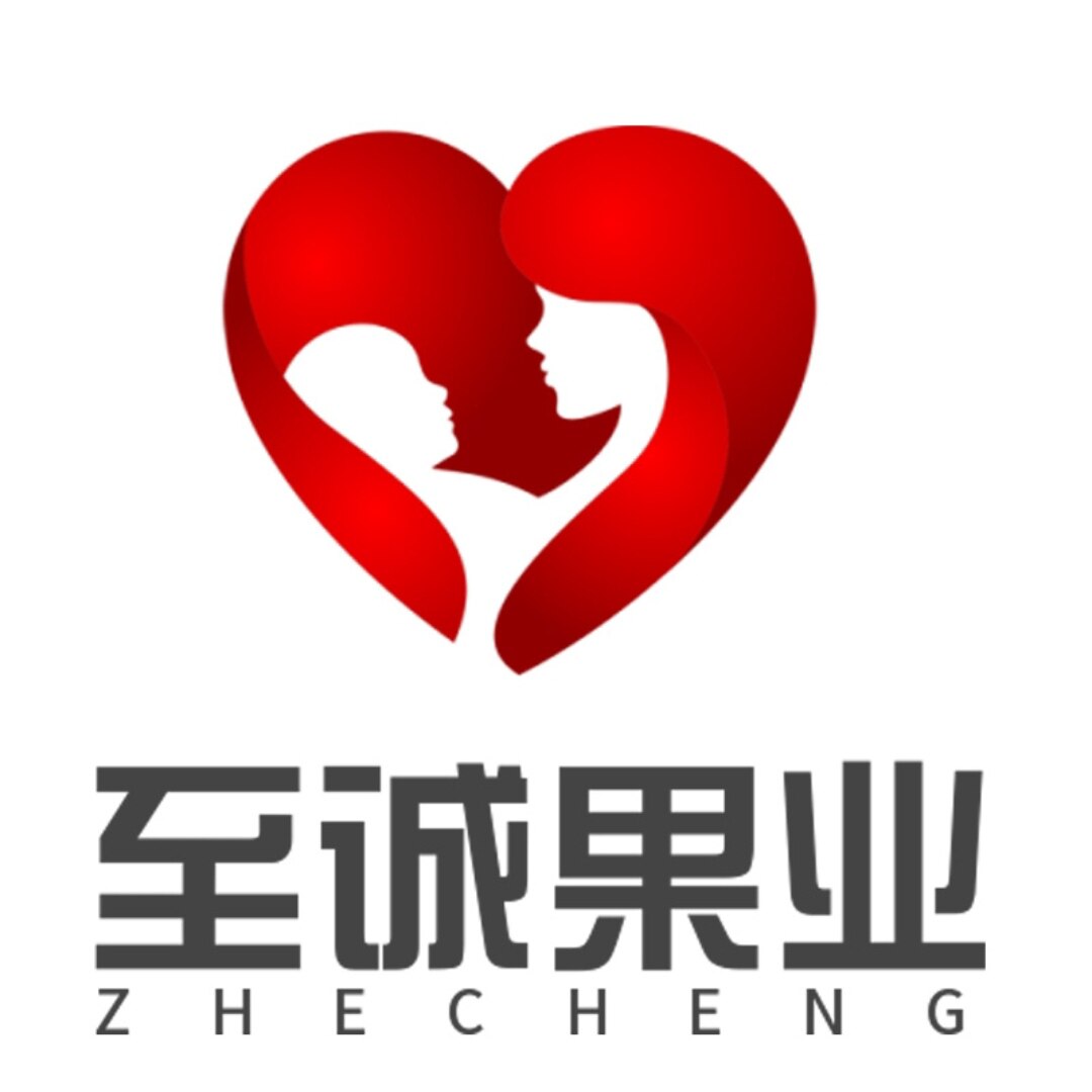 至诚果业