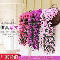 Wall decoration simulation violet flower vine indoor living room wall hanging flower fake flower hanging vine plant plastic