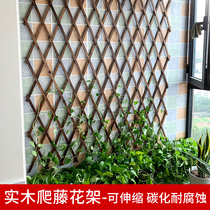 Climbing Rattan plant carbonated anti-corrosive wood fence fence Fence Telescopic Grid Balcony Wall Wall Wall-mounted Moon Season