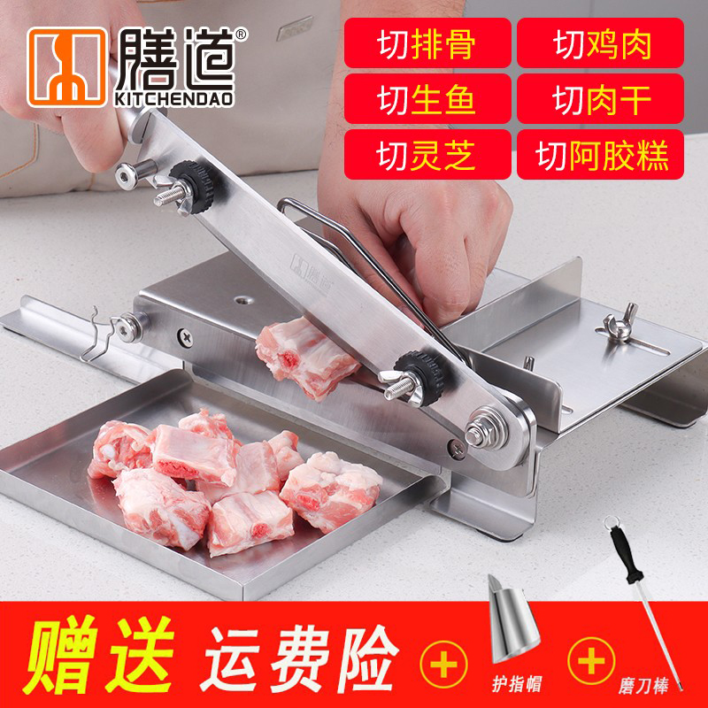 Cutter Home Bone Cutter Rib Chopping Chicken Chicken Bone Artifact Small Kitchen Gate Knife Stainless Steel Slice Knife