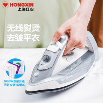 Red heart hand-held electric iron household steam ironing machine Radio hot bucket dry and wet high-power ironing clothes