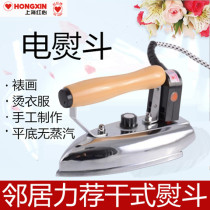 Red heart RH229 electric iron dry iron iron iron household industry hot bucket hot drill hot painting veneer insole