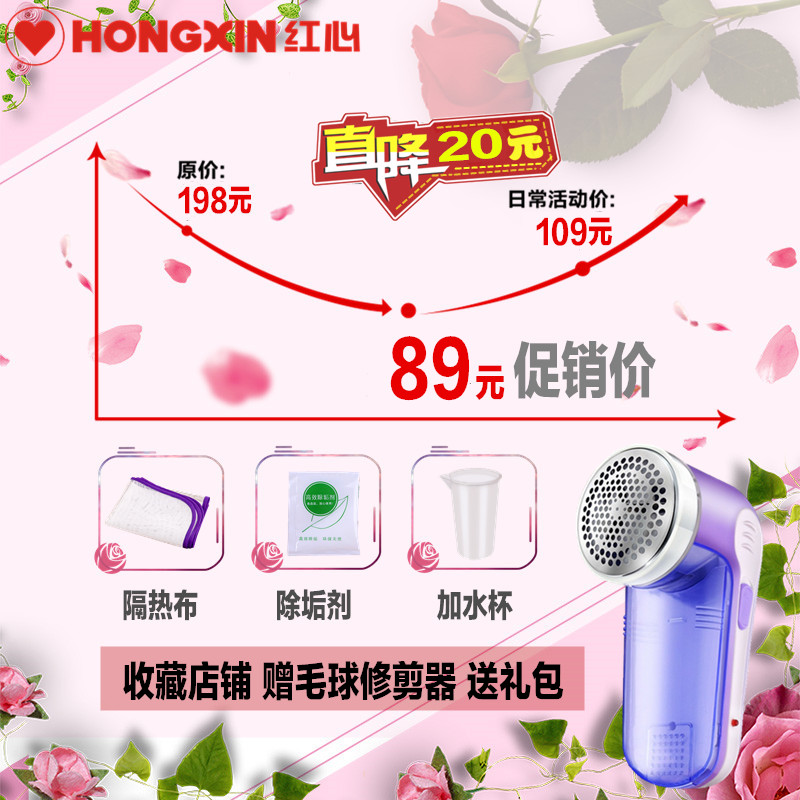bàn ủi flexwarm	 Trái tim sắt cầm tay sắt hơi nước mini mini treo máy nóng nhỏ sắt điện cầm tay máy ủi - Điện sắt 	bàn ủi khô philips gc160