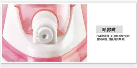 bàn là Trái tim sắt điện gia dụng hơi nước cao cấp cầm tay sắt trơn không dính sàn gốm chính hãng không mini - Điện sắt bàn ủi hơi nước lock&lock
