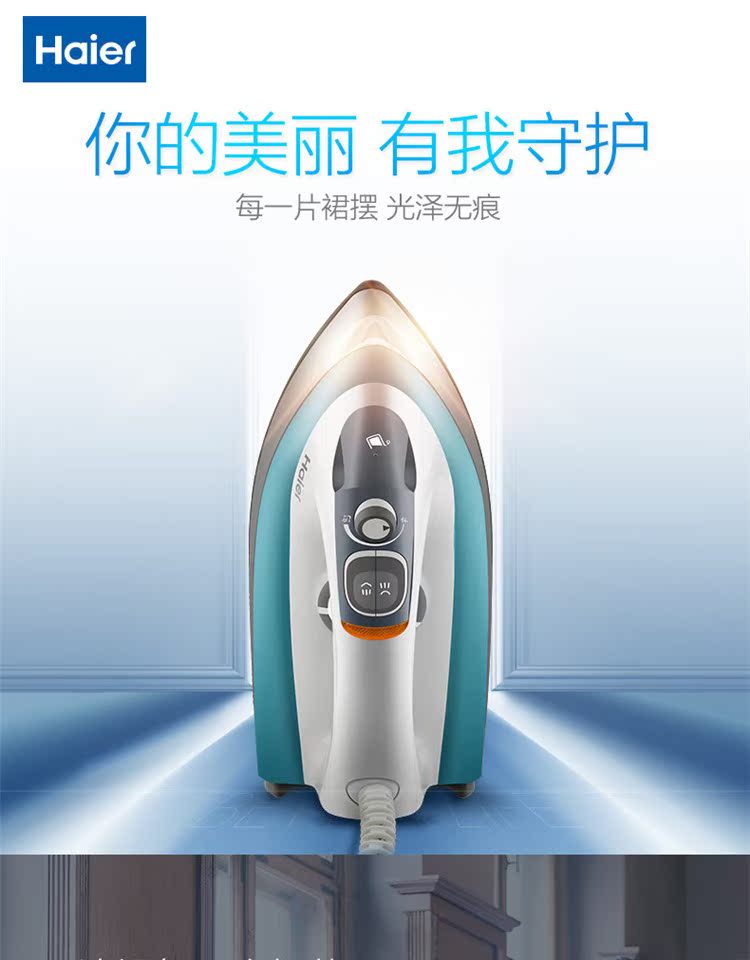 bàn ủi hơi nước cầm tay panasonic Haier điện ủi hơi nước quần áo giặt khô thương mại công suất cao cầm tay mini sắt YD1618 - Điện sắt máy ủi hơi nước
