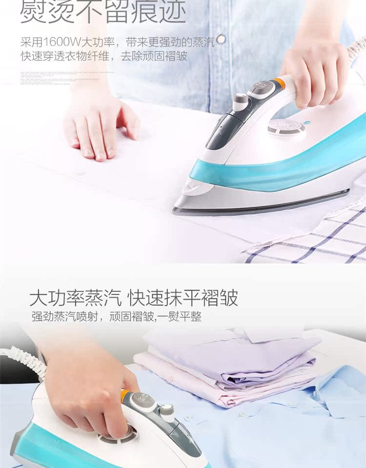 Haier điện ủi hơi nước quần áo giặt khô thương mại công suất cao cầm tay mini sắt YD1618 - Điện sắt bàn ủi không dây
