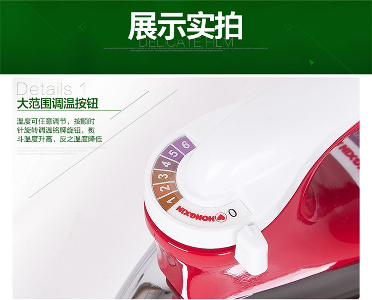 Trái tim đỏ thương hiệu cũ điện sắt 1315 nhiệt sắt sắt gia dụng sắt công nghiệp khoan nóng 裱 sơn vỏ cây chính hãng bàn là panasonic