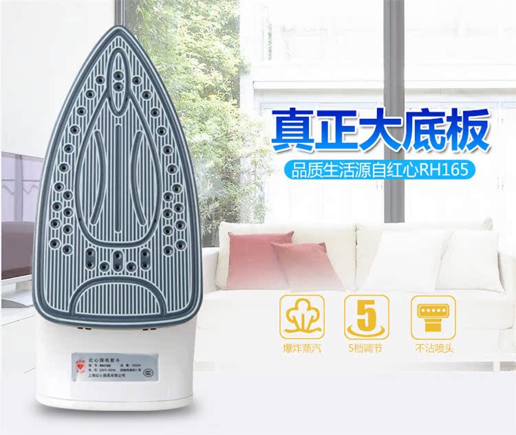 bàn ủi tefal Thượng Hải Red Heart Iron Iron Iron cầm tay Non-Mini Iron Điện cao Iron Iron - Điện sắt bàn ủi cuckoo