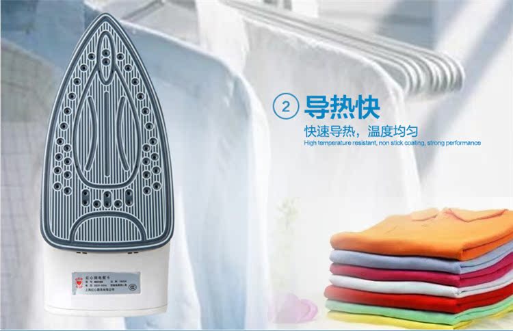 bàn ủi tefal Thượng Hải Red Heart Iron Iron Iron cầm tay Non-Mini Iron Điện cao Iron Iron - Điện sắt bàn ủi cuckoo