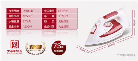 Red Heart ủi sắt Quần áo Giặt khô Hộ gia đình Công suất cao cầm tay Mini Steam Iron - Điện sắt bàn ủi mini