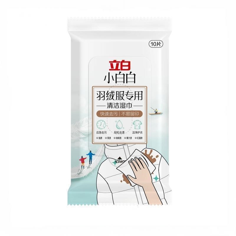 立白小白白羽绒服清洁湿巾