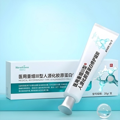 纽利安重组三型人源化胶原蛋白