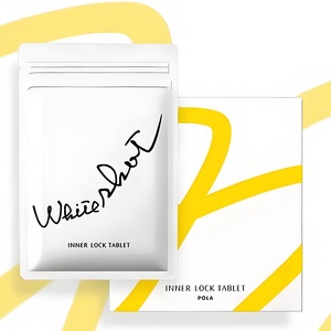 宝丽POLA美白丸60粒口服全身焕白内服褪黑色素 口服防晒