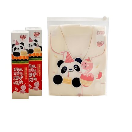 易优家待产包收纳袋婴儿衣物整理袋入幼儿园宝宝衣服收纳袋密封袋