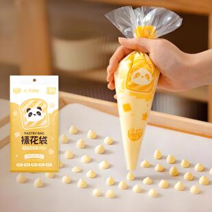 易优家食品级婴儿辅食裱花袋