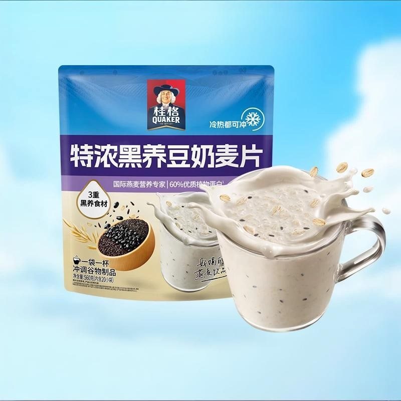 【秒杀】桂格特浓黑养豆奶麦片560g*1袋装即食冲饮早餐燕麦片