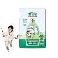 天降6.9元好爸爸除菌酵素儿童洗衣液