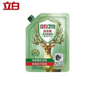 立白卫仕洗衣机专用清洁剂