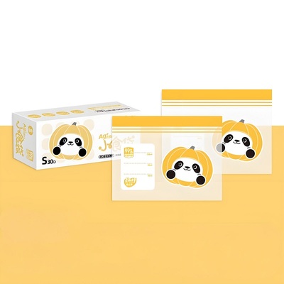 易优家食品密封袋宝宝保鲜袋婴儿辅食储存袋抗菌辅食袋小食分装袋