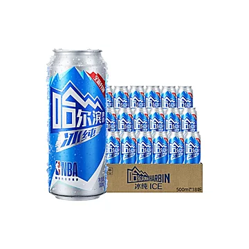 包邮61元哈尔滨冰纯500ml*18听