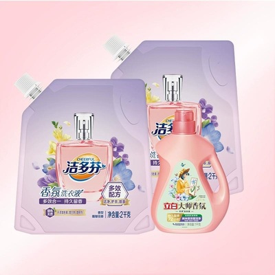 立白大师香氛蓝风铃洗衣液洁净