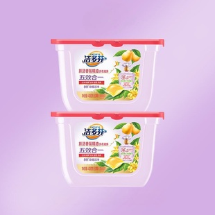 百补29元！立白洁多芬凝珠50颗*2盒