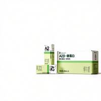 27元隔壁刘奶奶A2β-酪蛋白纯牛奶