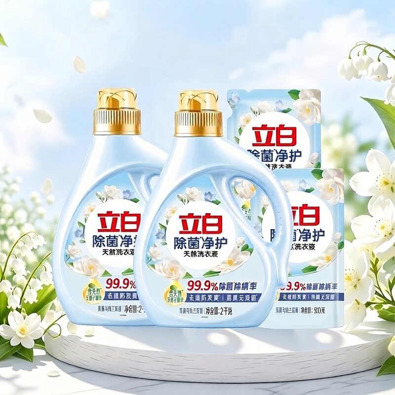 立白除菌净护茉莉香洗衣液12.8斤