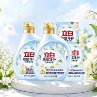 立白除菌净护茉莉香洗衣液12.8斤