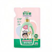 好爸爸宠物家庭除菌除螨洗衣液500g