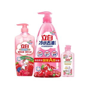 贾冰同款立白莓果酵素家用食品用果蔬清洗剂洗碗液洗洁精官方