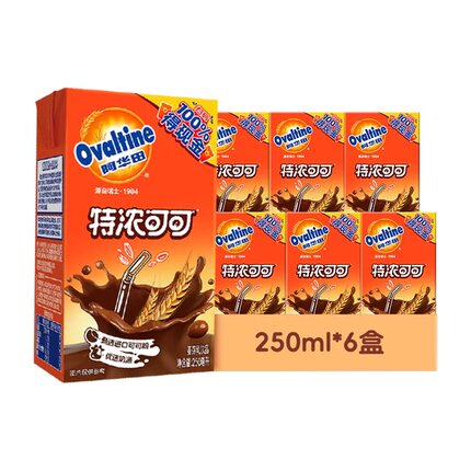 阿华田特浓可可低脂早餐奶250ml*6盒学生儿童营养巧克力可可饮品