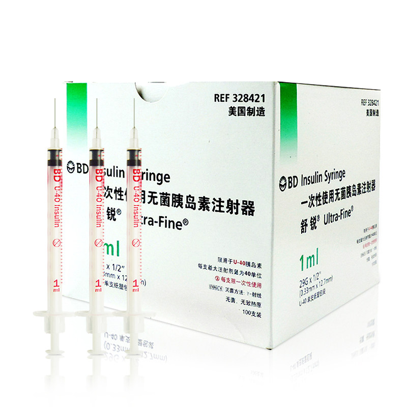 BD U100 U40 6mm 1ml 0 5ml 12 7mm 
