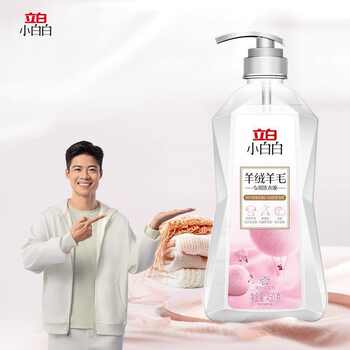 立白小白白羊绒羊毛多用洁净柔顺柔软蓬松除菌除螨秋冬季必囤实付33.9元到手包邮 立白小白白羊绒羊毛多用洁净柔顺柔软蓬松除菌除螨秋冬季必囤实付33.9元到手包邮