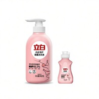 13元立白内衣内裤除菌洗衣液480g