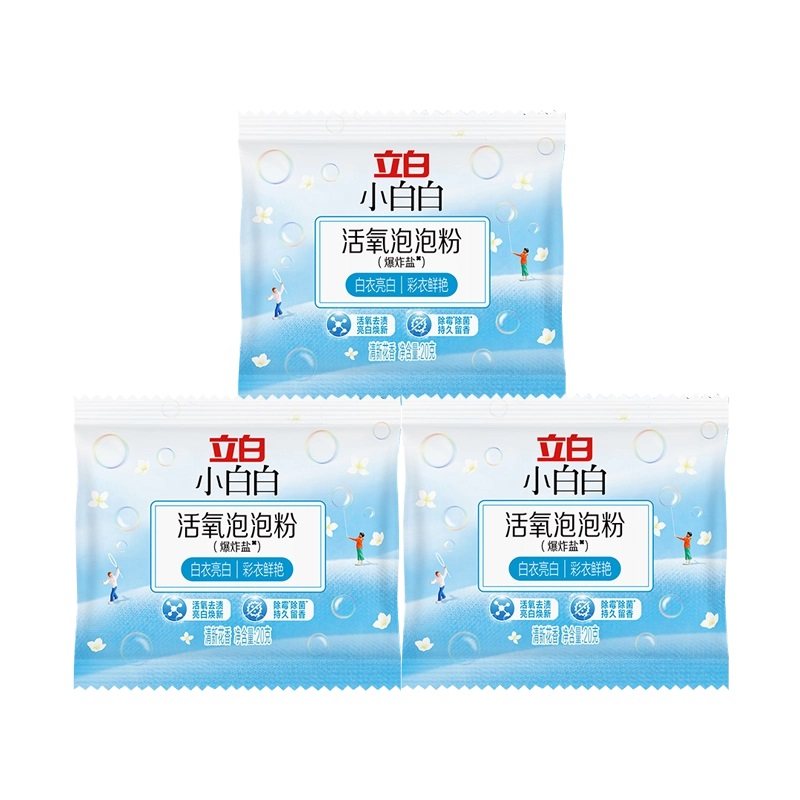 立白小白白活氧泡泡粉60g